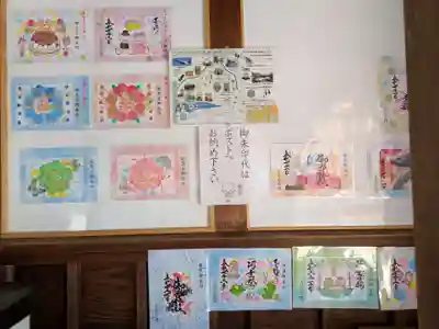 御井神社(岐阜県)