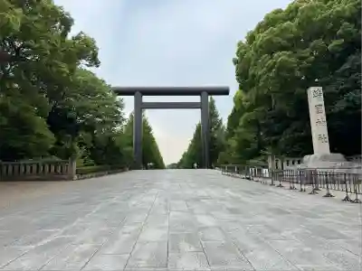 靖國神社(東京都)