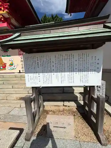 赤間神宮(山口県)