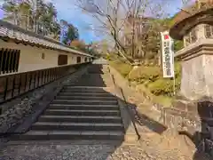 丹生大師 神宮寺(三重県)