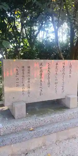 建勲神社のその他建物