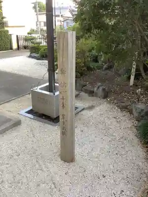 西方院のその他建物