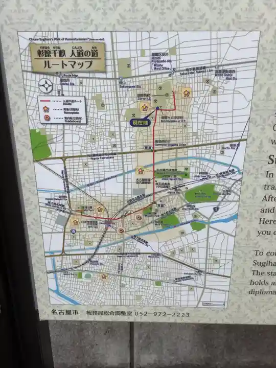 海上寺のその他建物