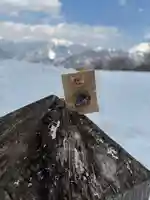 平湯神社(岐阜県)