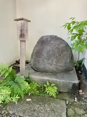 入一地蔵菩薩•入一観音菩薩(東京都)