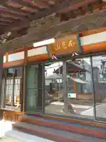 祐道寺(大阪府)