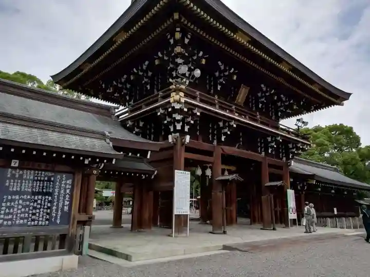 真清田神社の山門・神門