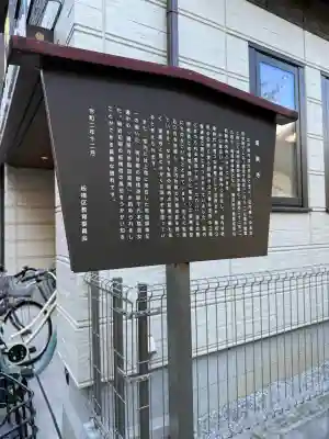 遍照寺の{uncategorized: "未分類", other: "その他", undefined: "問題あり", building: "その他建物", grave: "お墓", sacred_gate: "鳥居", guardian: "狛犬", statue: "像", buddha: "仏像", history: "歴史", nature: "自然", garden: "庭園", animal: "動物", pagoda: "塔", temizu: "手水舎", mountain_gate: "山門・神門", sanctuary: "本殿・本堂", subordinate: "末社・摂社", art: "芸術", scenery: "景色", jizo: "地蔵", ema: "絵馬", goshuin: "御朱印", omikuji: "おみくじ", items: "授与品その他", amulet: "お守り", goshuincho: "御朱印帳", eats: "食事", festival: "お祭り", votive_dance: "神楽", shichigosan: "七五三参", wedding: "結婚式", experience: "体験その他", initially: "初詣", around: "周辺", anti_infection: "感染症対策"}