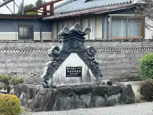 光延寺の{uncategorized: "未分類", other: "その他", undefined: "問題あり", building: "その他建物", grave: "お墓", sacred_gate: "鳥居", guardian: "狛犬", statue: "像", buddha: "仏像", history: "歴史", nature: "自然", garden: "庭園", animal: "動物", pagoda: "塔", temizu: "手水舎", mountain_gate: "山門・神門", sanctuary: "本殿・本堂", subordinate: "末社・摂社", art: "芸術", scenery: "景色", jizo: "地蔵", ema: "絵馬", goshuin: "御朱印", omikuji: "おみくじ", items: "授与品その他", amulet: "お守り", goshuincho: "御朱印帳", eats: "食事", festival: "お祭り", votive_dance: "神楽", shichigosan: "七五三参", wedding: "結婚式", experience: "体験その他", initially: "初詣", around: "周辺", anti_infection: "感染症対策"}