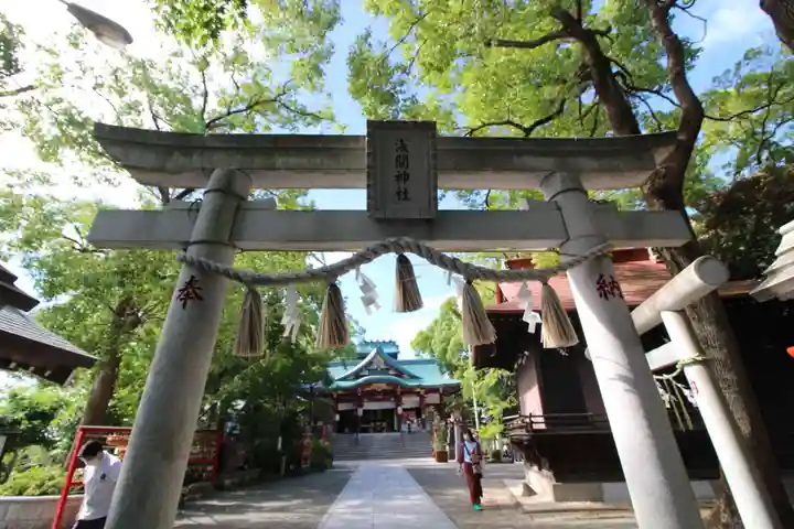 多摩川浅間神社(東京都)