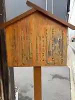 阿漕町神明神社(三重県)