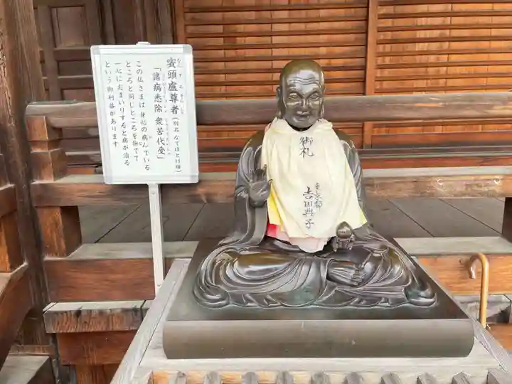 勝龍寺(京都府)