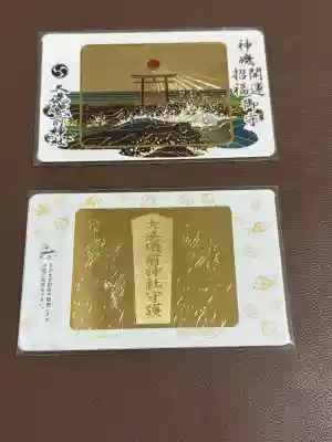 大洗磯前神社の{uncategorized: "未分類", other: "その他", undefined: "問題あり", building: "その他建物", grave: "お墓", sacred_gate: "鳥居", guardian: "狛犬", statue: "像", buddha: "仏像", history: "歴史", nature: "自然", garden: "庭園", animal: "動物", pagoda: "塔", temizu: "手水舎", mountain_gate: "山門・神門", sanctuary: "本殿・本堂", subordinate: "末社・摂社", art: "芸術", scenery: "景色", jizo: "地蔵", ema: "絵馬", goshuin: "御朱印", omikuji: "おみくじ", items: "授与品その他", amulet: "お守り", goshuincho: "御朱印帳", eats: "食事", festival: "お祭り", votive_dance: "神楽", shichigosan: "七五三参", wedding: "結婚式", experience: "体験その他", initially: "初詣", around: "周辺", anti_infection: "感染症対策"}