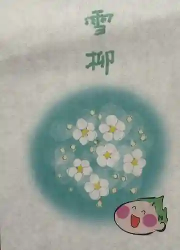 賀茂別雷神社の{uncategorized: "未分類", other: "その他", undefined: "問題あり", building: "その他建物", grave: "お墓", sacred_gate: "鳥居", guardian: "狛犬", statue: "像", buddha: "仏像", history: "歴史", nature: "自然", garden: "庭園", animal: "動物", pagoda: "塔", temizu: "手水舎", mountain_gate: "山門・神門", sanctuary: "本殿・本堂", subordinate: "末社・摂社", art: "芸術", scenery: "景色", jizo: "地蔵", ema: "絵馬", goshuin: "御朱印", omikuji: "おみくじ", items: "授与品その他", amulet: "お守り", goshuincho: "御朱印帳", eats: "食事", festival: "お祭り", votive_dance: "神楽", shichigosan: "七五三参", wedding: "結婚式", experience: "体験その他", initially: "初詣", around: "周辺", anti_infection: "感染症対策"}