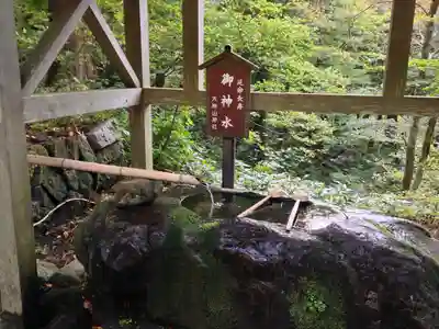 大神山神社奥宮(鳥取県)