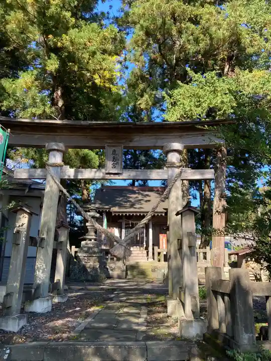 鹿島神社(茨城県)