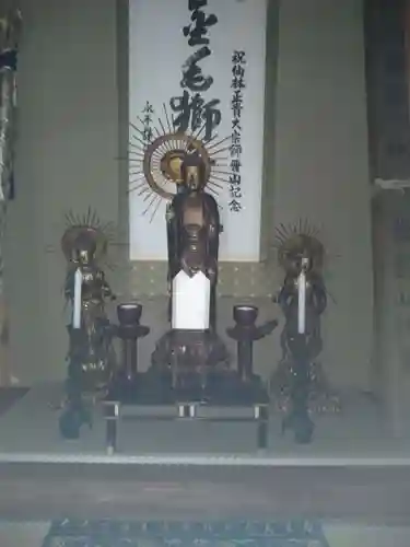 仙林寺(福島県)