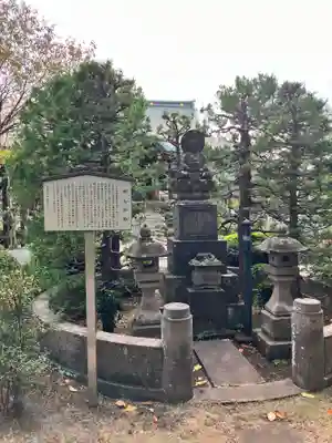 井口院(東京都)