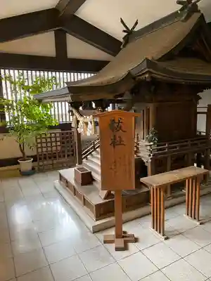 出雲大社東京分祠(東京都)