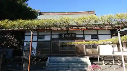 竺園寺の本殿・本堂