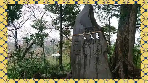 九重神社(埼玉県)