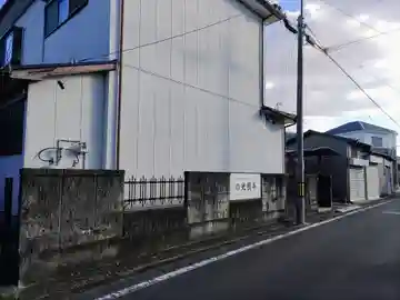 光照寺の本殿・本堂