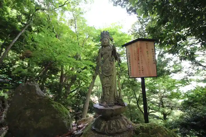 大山寺(神奈川県)