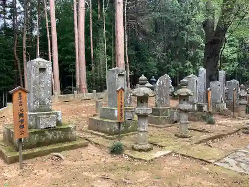 大雄寺(栃木県)