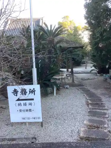 曹源寺(愛知県)