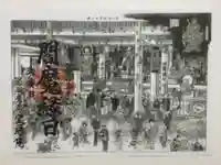 増上寺塔頭 三縁山 宝珠院の御朱印