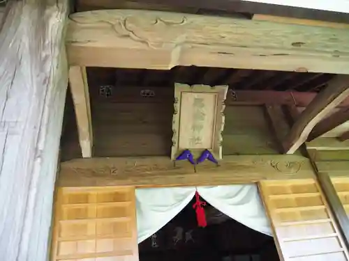 思金神社の本殿・本堂