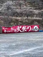 不動寺のその他建物