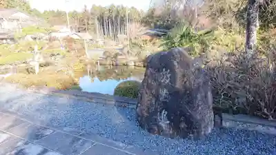 大雲院のその他建物