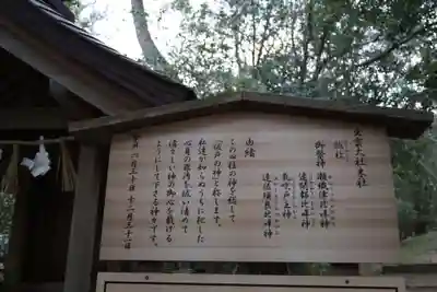 出雲大社(島根県)