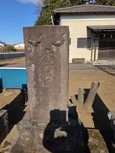 香取大神社(千葉県)