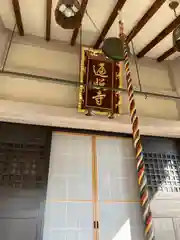 遍照寺の本殿