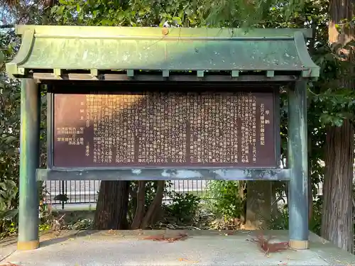 八幡神社(滋賀県)