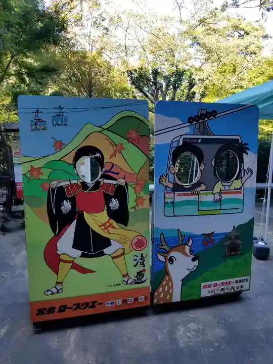 大聖院弥山本堂(広島県)