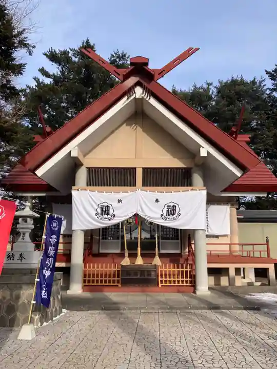 帯廣明神大社 (北海道)
