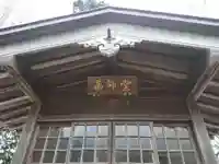薬師堂(岐阜県)