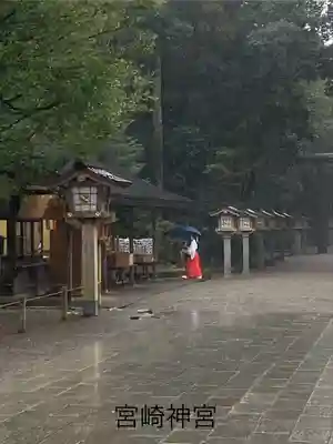 宮崎神宮(宮崎県)