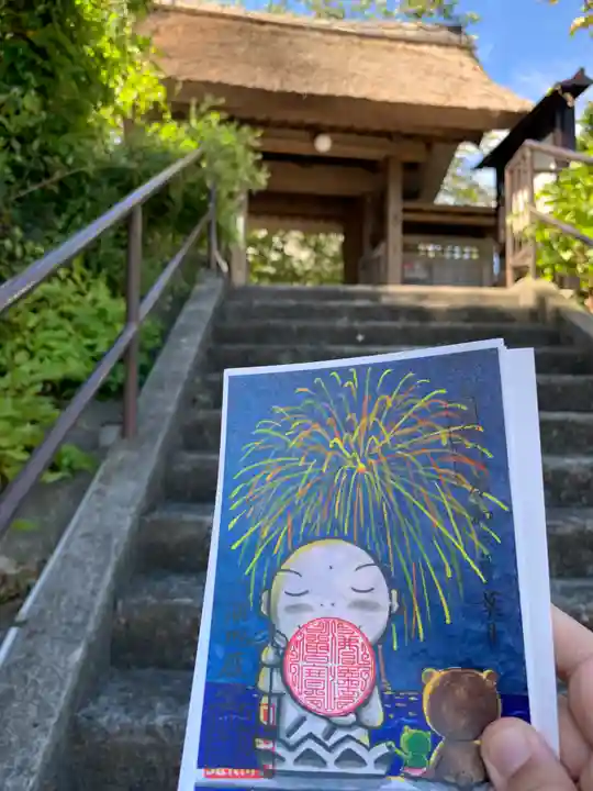 泥牛庵(神奈川県)