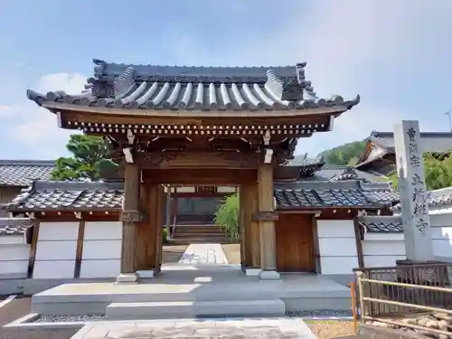 立蔵寺の山門・神門