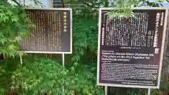 西応寺の歴史