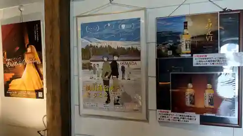 四ツ柱神社の周辺