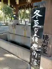 兵庫縣姫路護國神社(兵庫県)