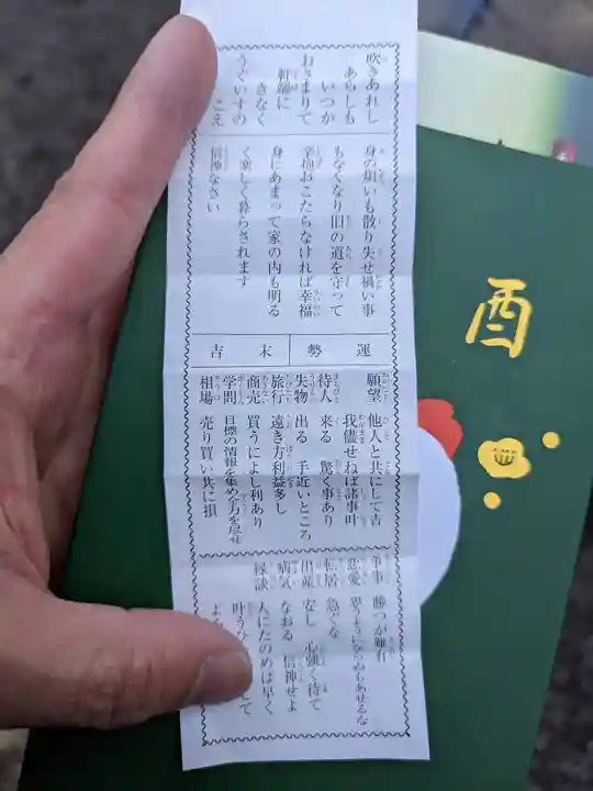 秩父神社(埼玉県)