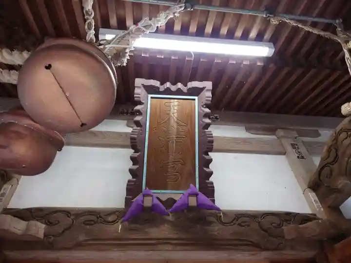 永谷天満宮のその他建物