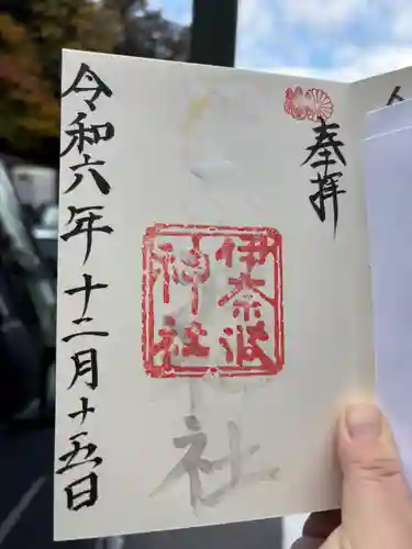 伊奈波神社(岐阜県)