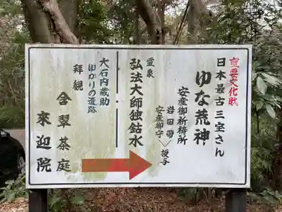 来迎院(京都府)